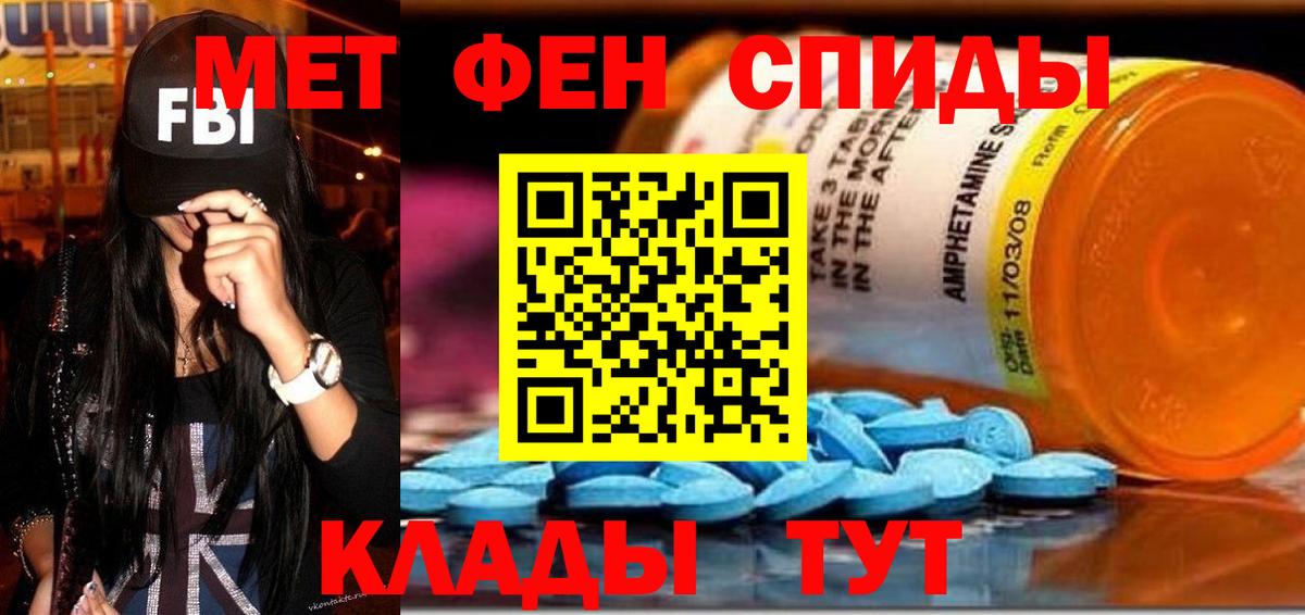 Amphetamine  Вход с VPN  Amphetamine  Гурьевск  Amphetamine Розовый 