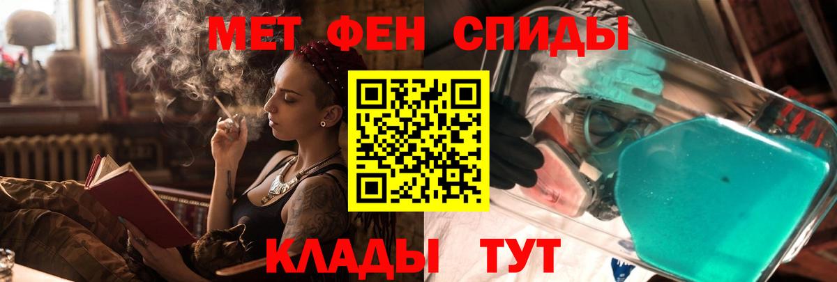 АМФЕТАМИН Premium Гурьевск