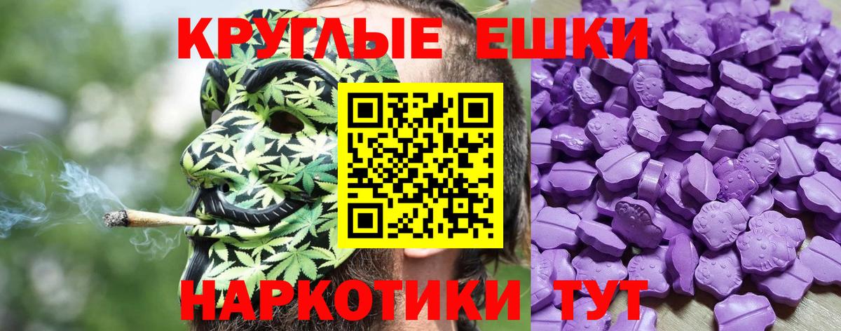 Ecstasy диски Гурьевск