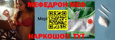 ALPHA PVP Кунгур