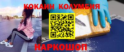 гашишное масло Кумертау