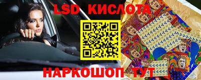 гашишное масло Кумертау