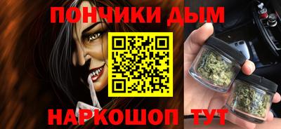 гашишное масло Кумертау