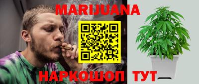 гашишное масло Кумертау