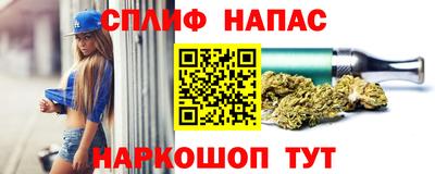 гашишное масло Кумертау