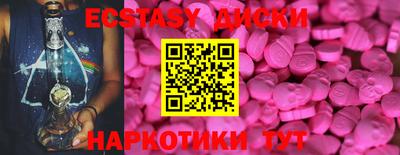 ALPHA PVP Кунгур