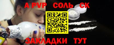 гашишное масло Кумертау
