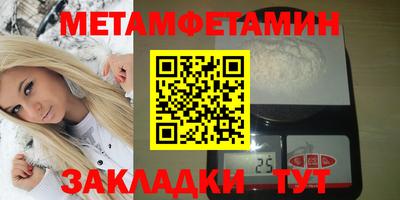 ALPHA PVP Кунгур