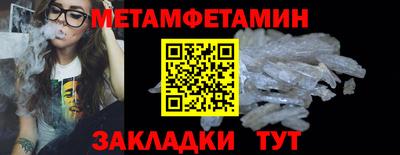 ALPHA PVP Кунгур