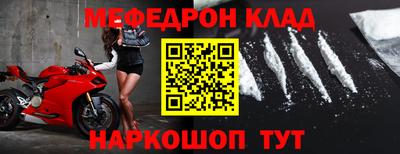 гашишное масло Кумертау