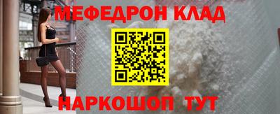 гашишное масло Кумертау