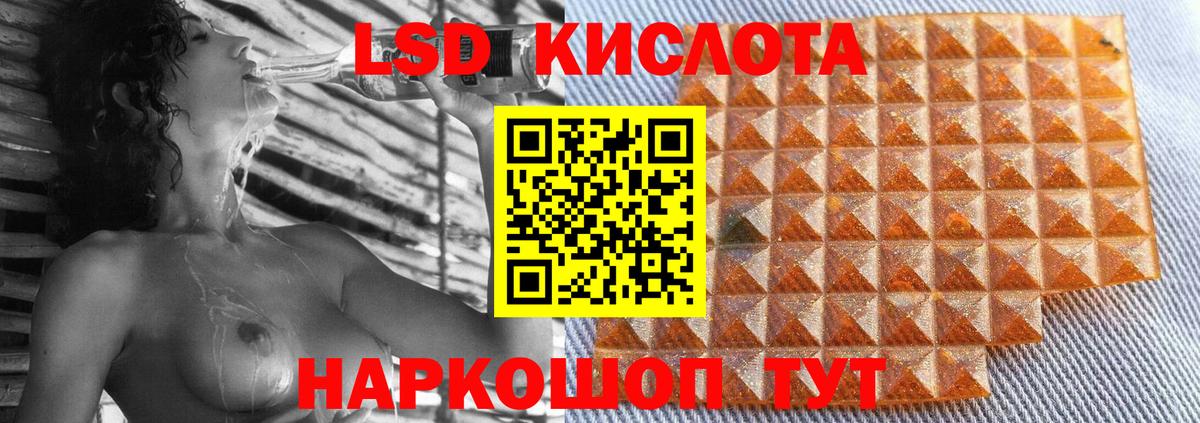 Лсд 25 экстази ecstasy  Лсд 25 экстази ecstasy  ЛСД экстази  Вход с VPN  Гурьевск 