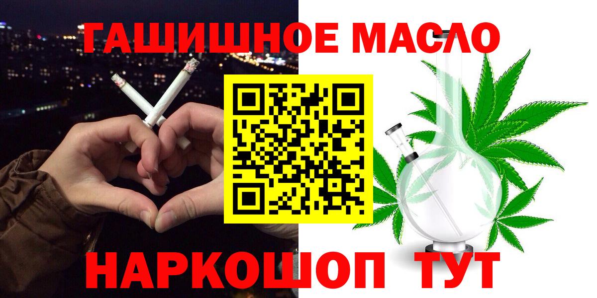 Дистиллят ТГК вейп Гурьевск