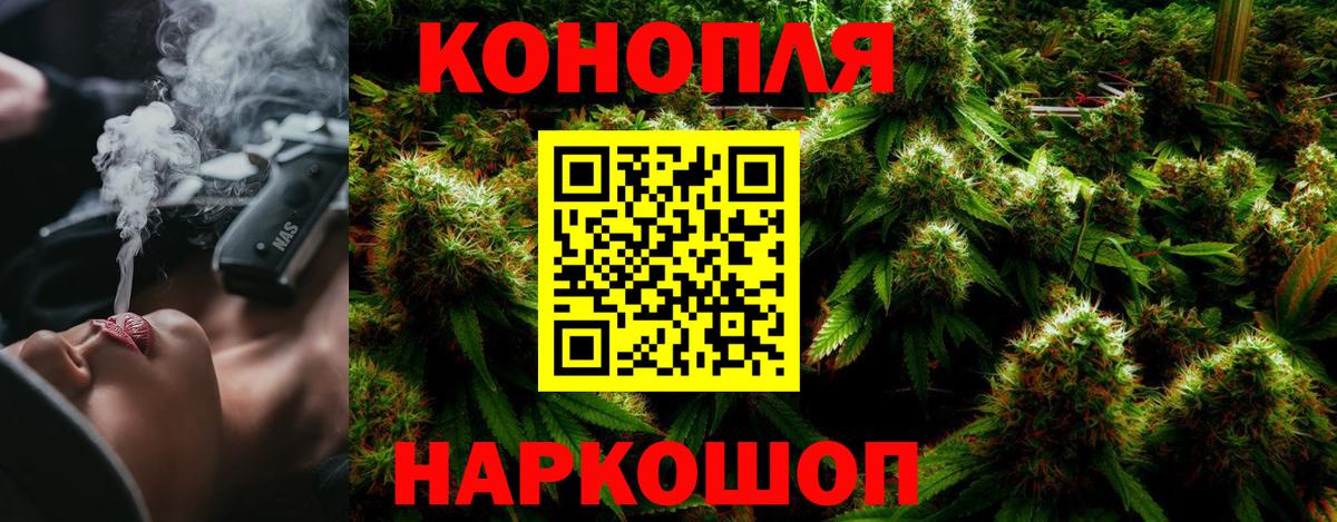Каннабис сатива  Каннабис Bruce Banner  МАРИХУАНА индика  Вход с VPN  Гурьевск  Бошки марихуана THC 21% 